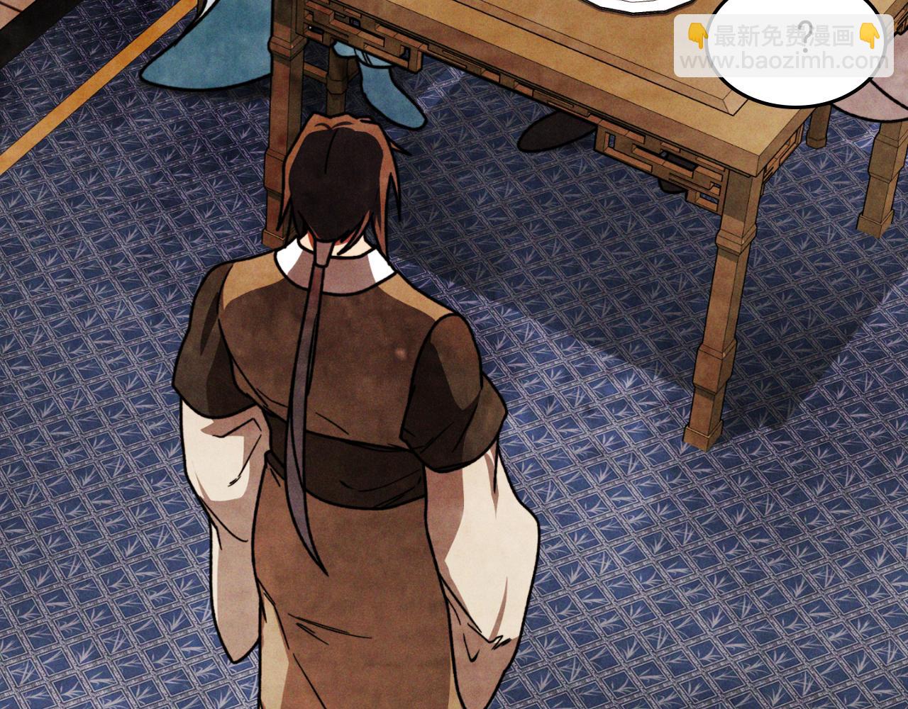 武神迴歸錄 - 第86話 爺爺？！(3/5) - 2