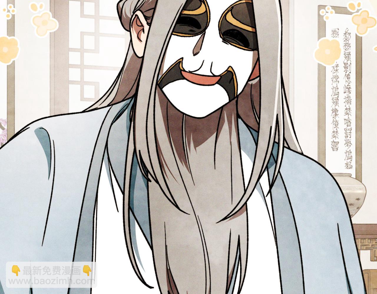 武神迴歸錄 - 第86話 爺爺？！(3/5) - 6