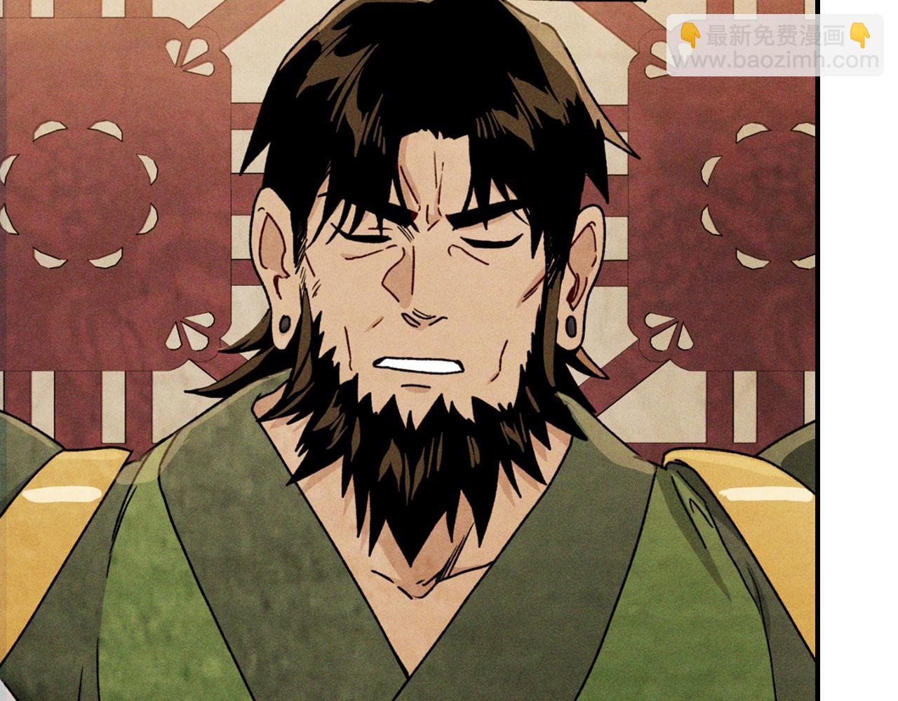 武神迴歸錄 - 第86話 爺爺？！(1/5) - 7