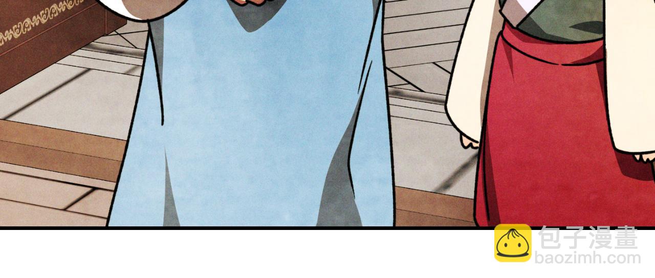 武神迴歸錄 - 第86話 爺爺？！(4/5) - 4