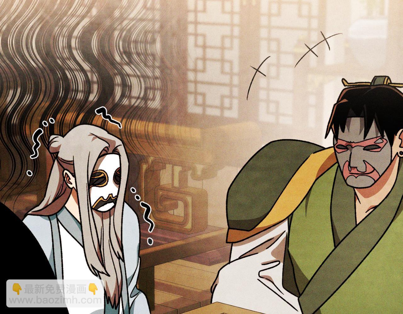 武神迴歸錄 - 第86話 爺爺？！(4/5) - 2