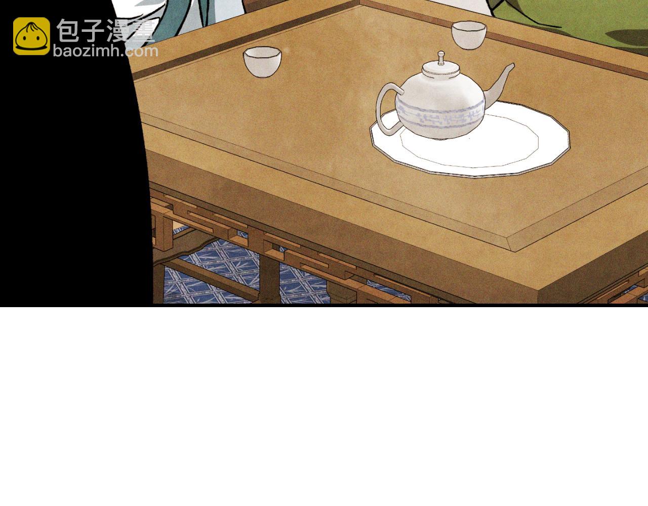 武神迴歸錄 - 第86話 爺爺？！(4/5) - 3