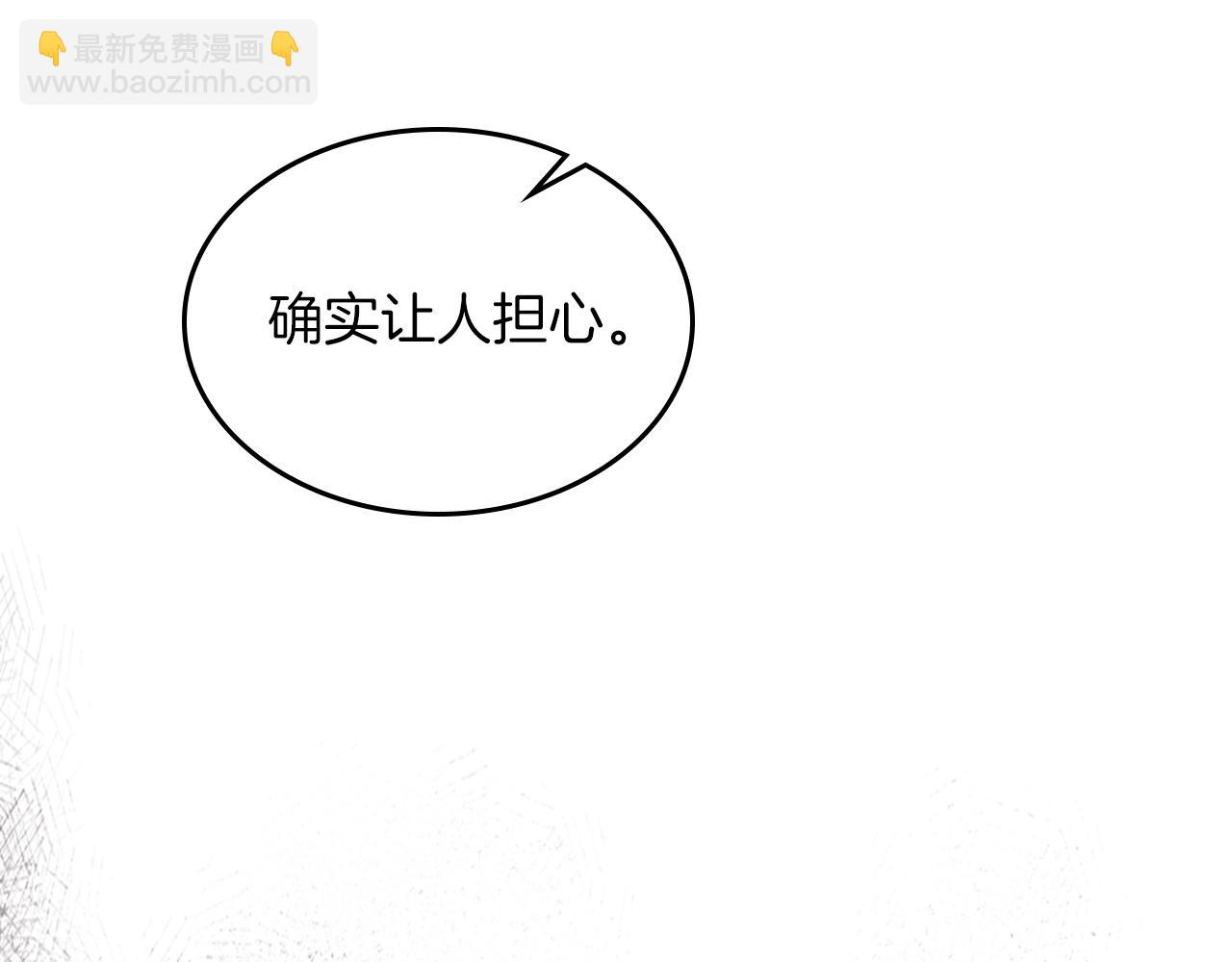 武神迴歸錄 - 第86話 爺爺？！(4/5) - 6