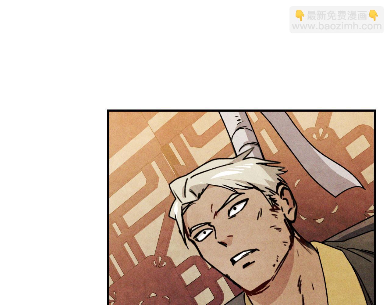 武神迴歸錄 - 第86話 爺爺？！(1/5) - 1