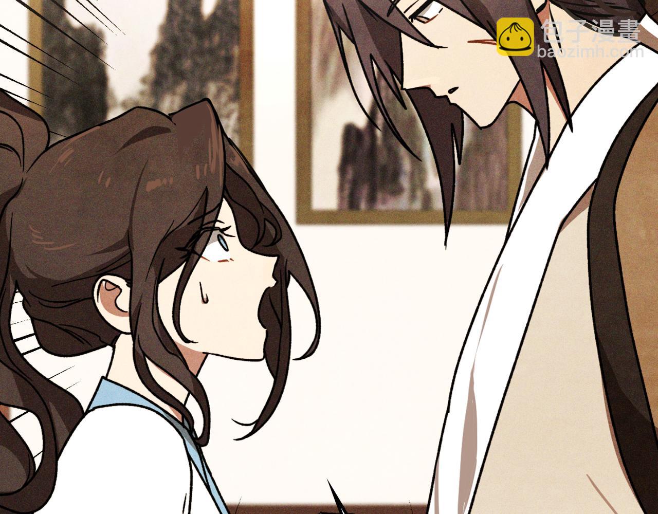 武神迴歸錄 - 第86話 爺爺？！(4/5) - 4