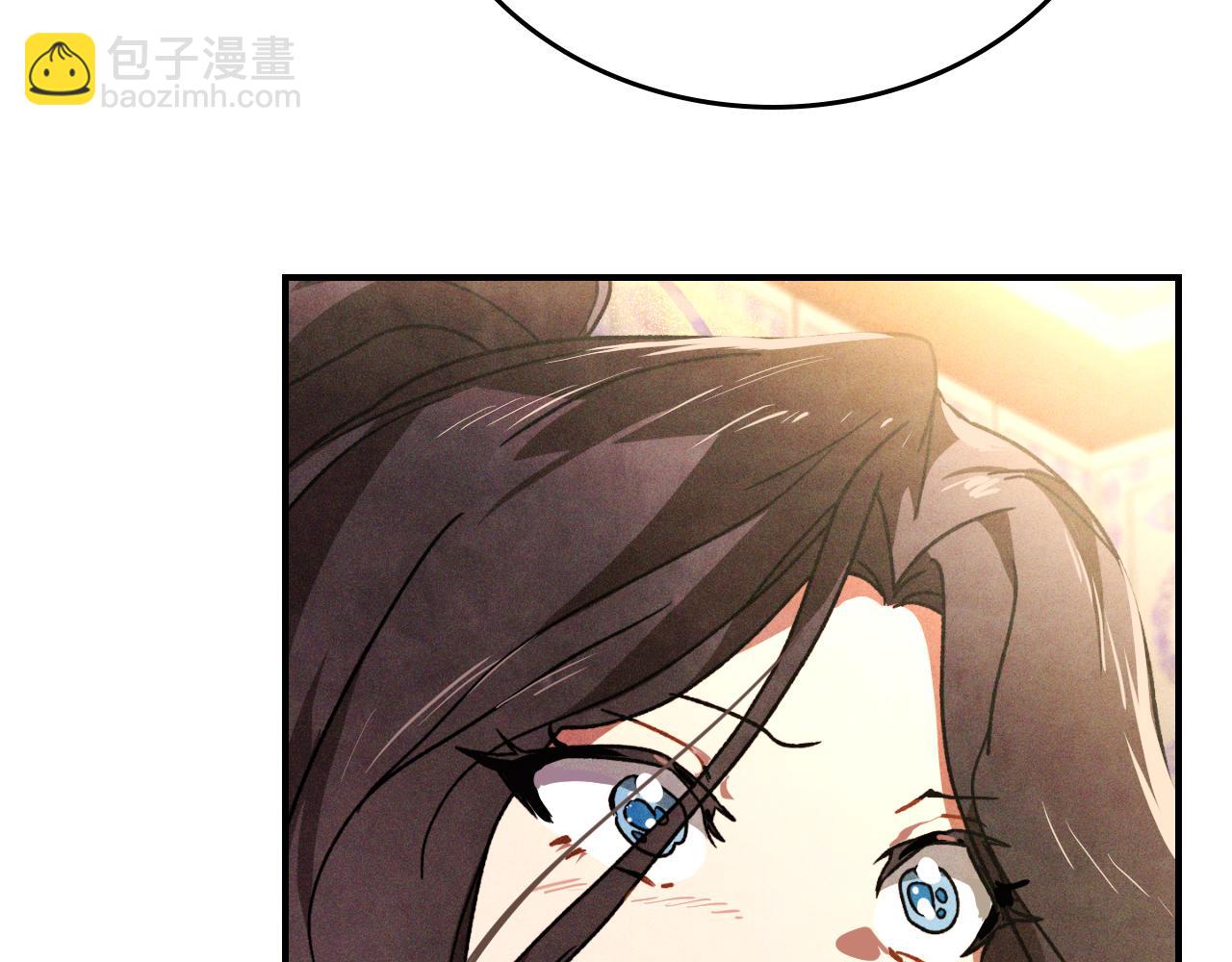 武神迴歸錄 - 第86話 爺爺？！(4/5) - 8