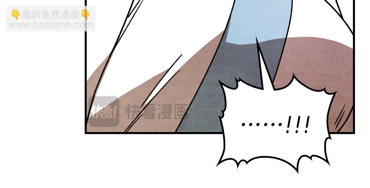 武神迴歸錄 - 第86話 爺爺？！(4/5) - 2