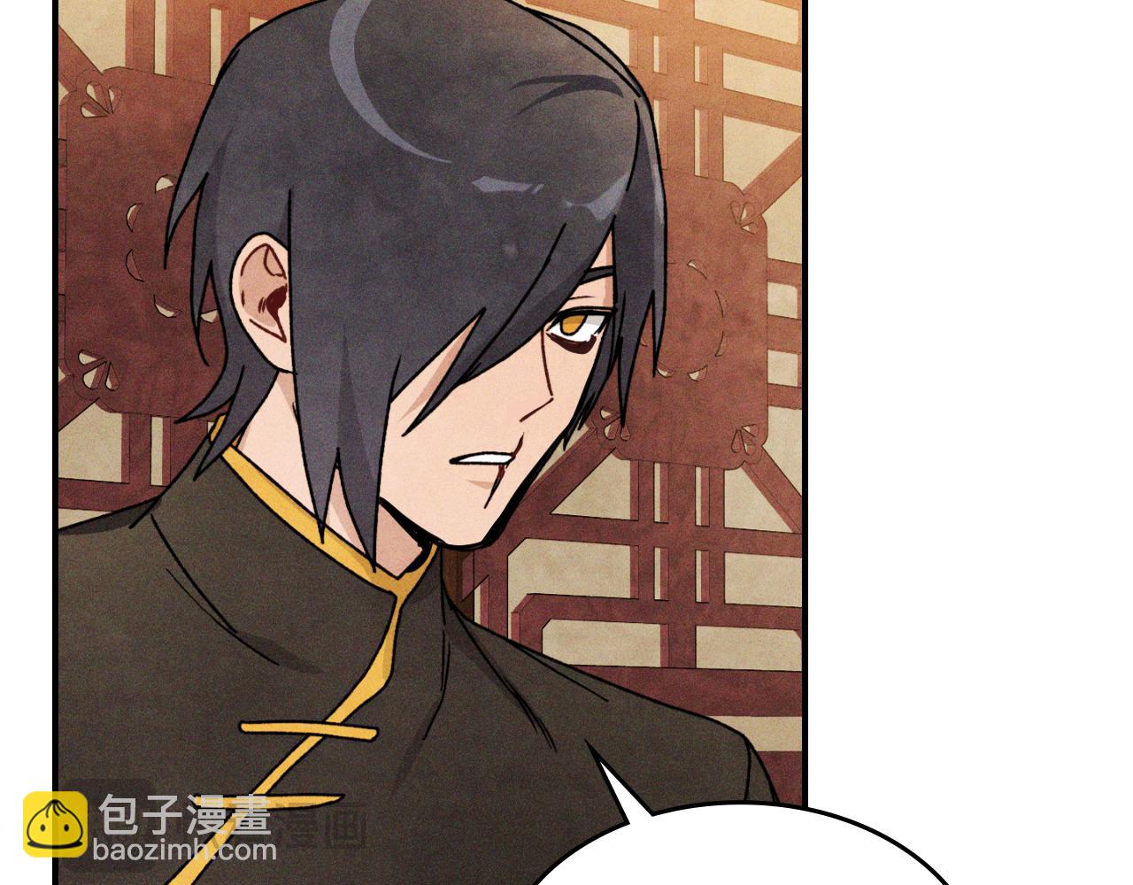 武神迴歸錄 - 第86話 爺爺？！(1/5) - 3