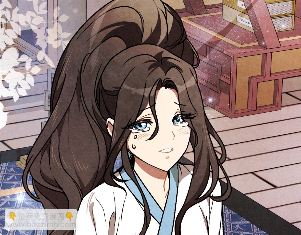 武神迴歸錄 - 第86話 爺爺？！(4/5) - 6