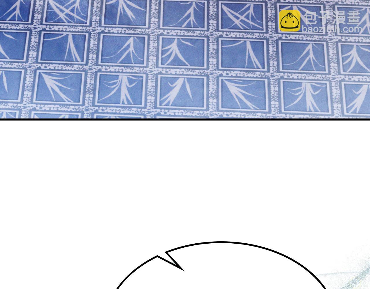 武神迴歸錄 - 第86話 爺爺？！(4/5) - 1