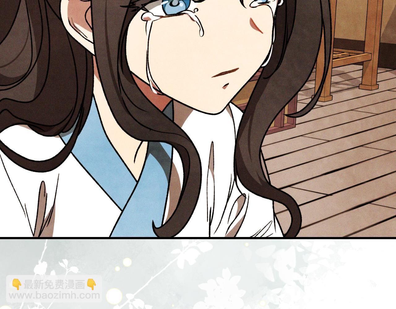 武神迴歸錄 - 第86話 爺爺？！(4/5) - 3