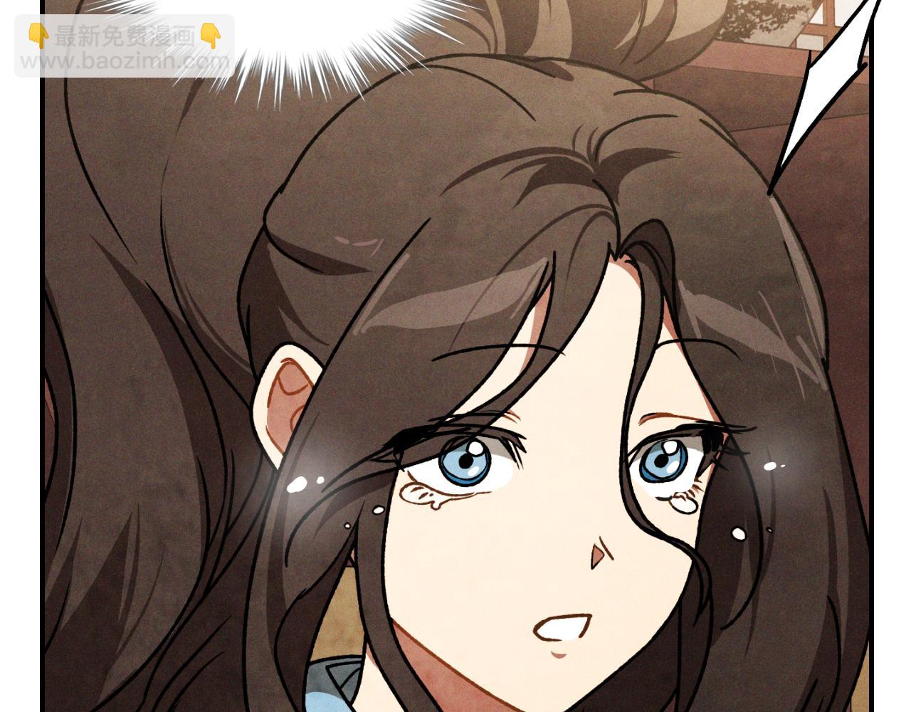 武神迴歸錄 - 第86話 爺爺？！(4/5) - 5