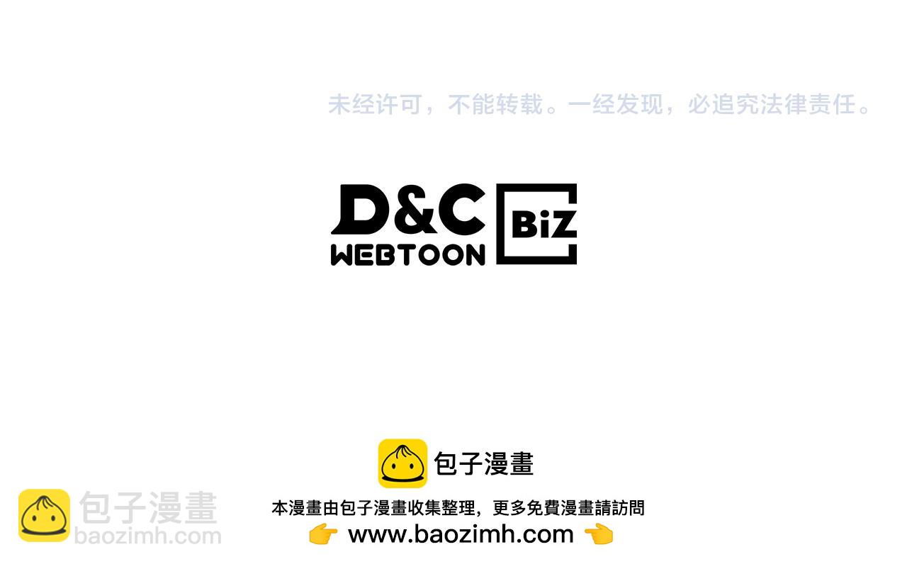 武神迴歸錄 - 第86話 爺爺？！(5/5) - 2