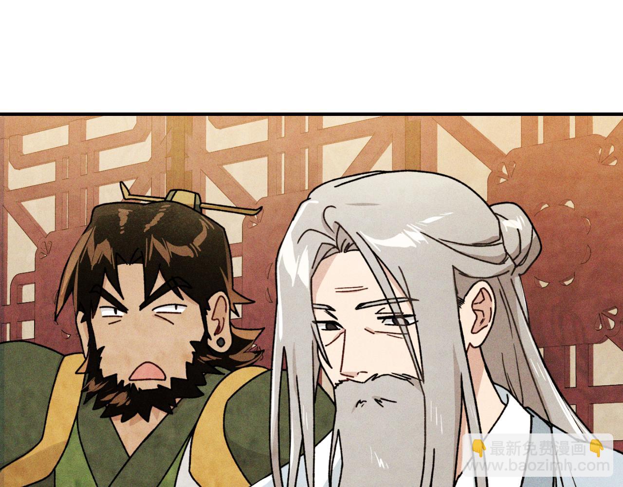 武神迴歸錄 - 第86話 爺爺？！(1/5) - 5