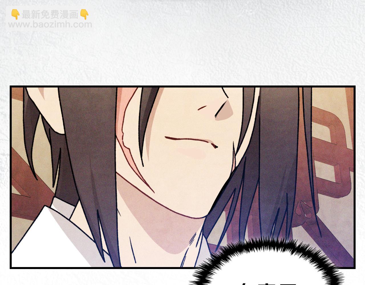 武神迴歸錄 - 第86話 爺爺？！(1/5) - 7