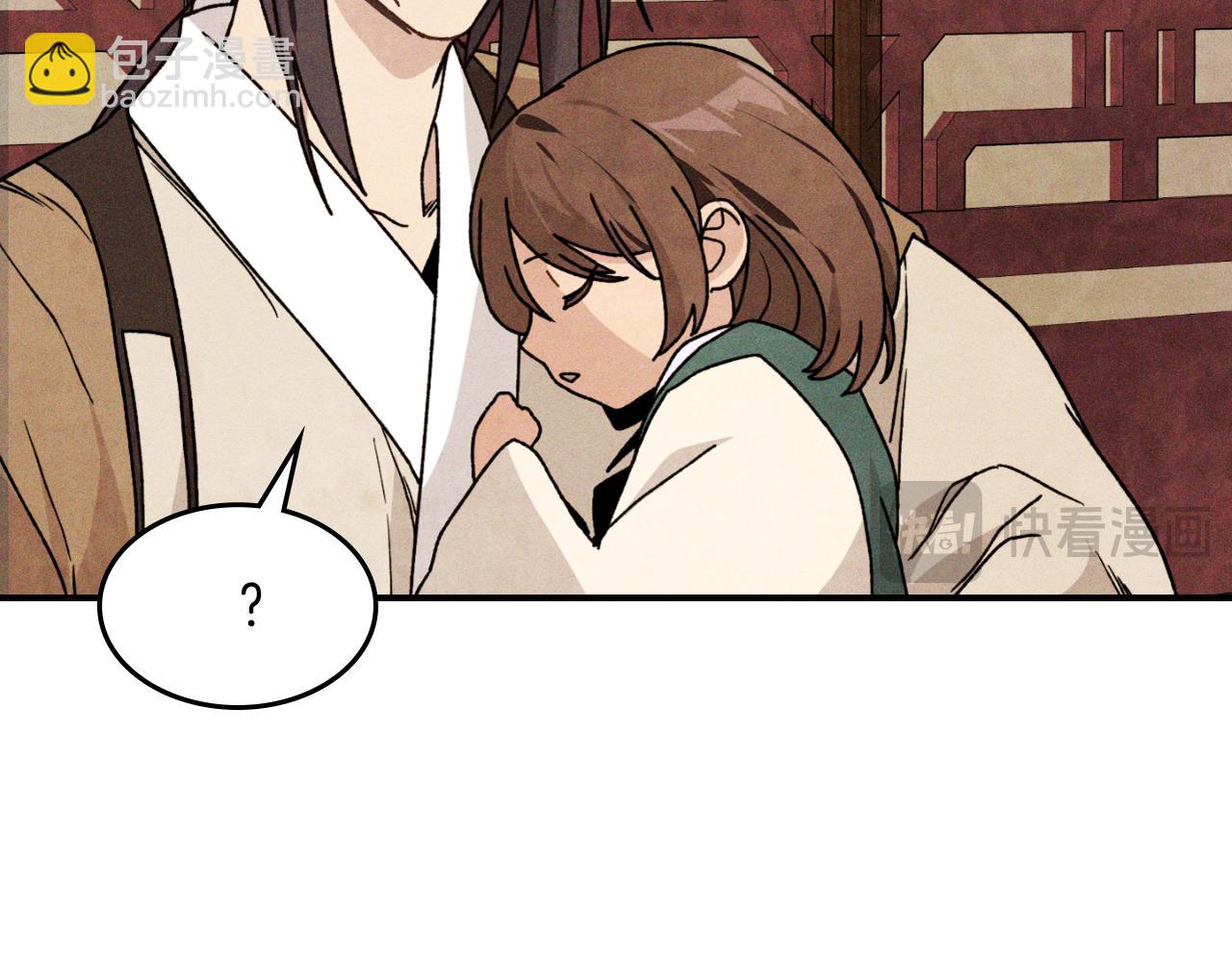 武神迴歸錄 - 第86話 爺爺？！(1/5) - 2