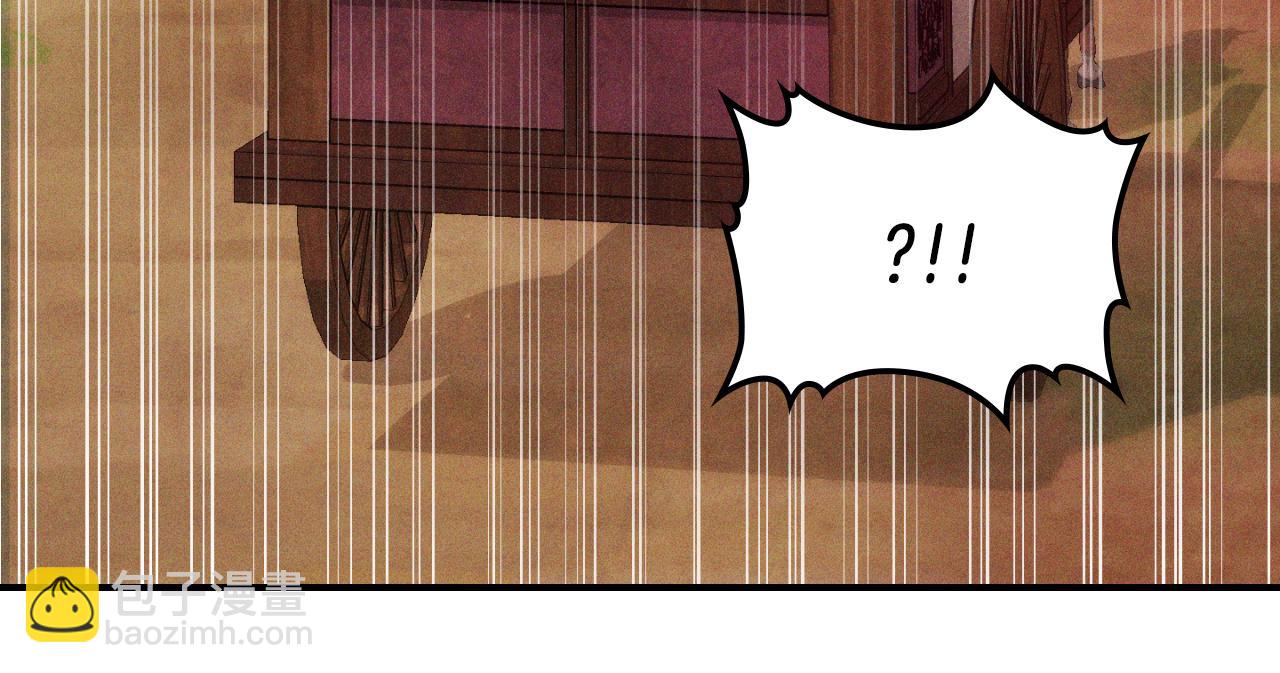 武神迴歸錄 - 第86話 爺爺？！(1/5) - 2