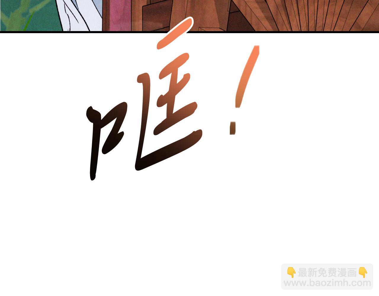 武神迴歸錄 - 第86話 爺爺？！(1/5) - 6