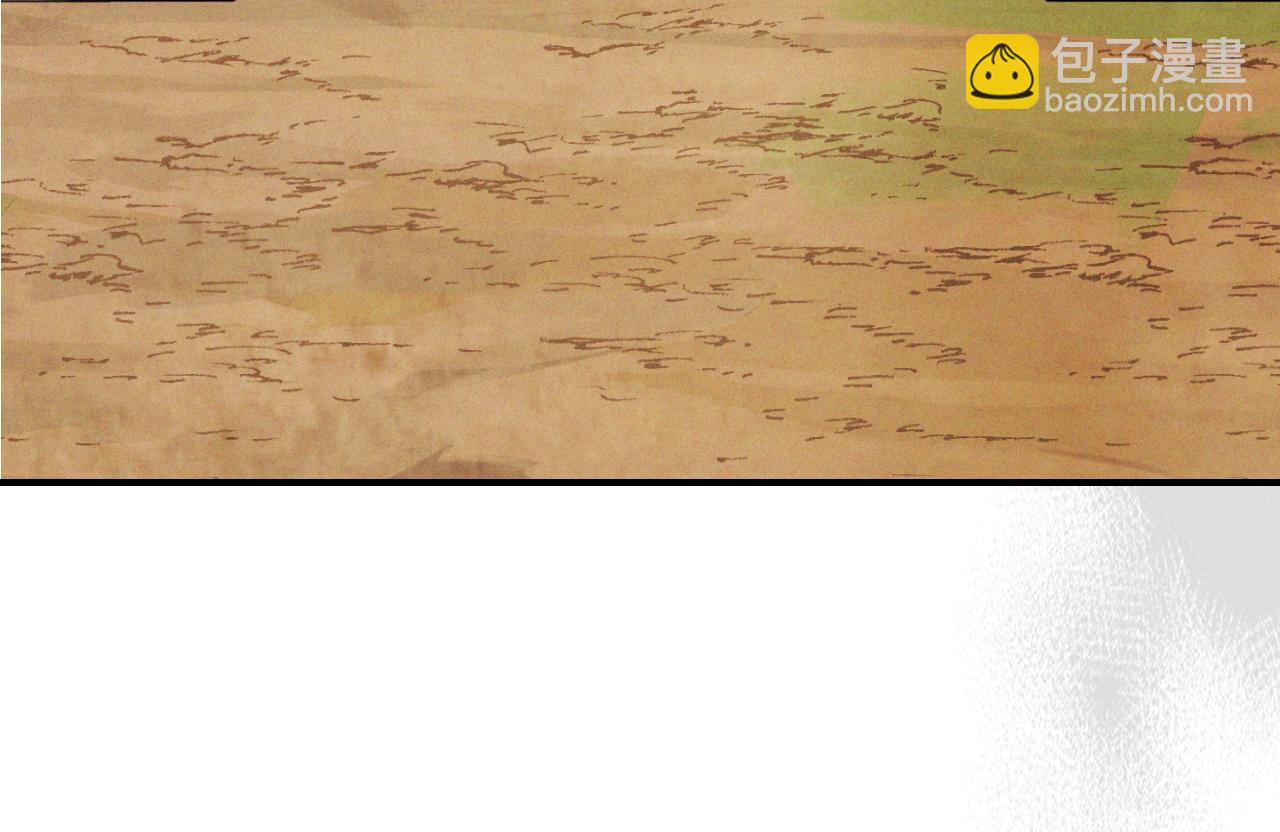 武神迴歸錄 - 第86話 爺爺？！(2/5) - 3