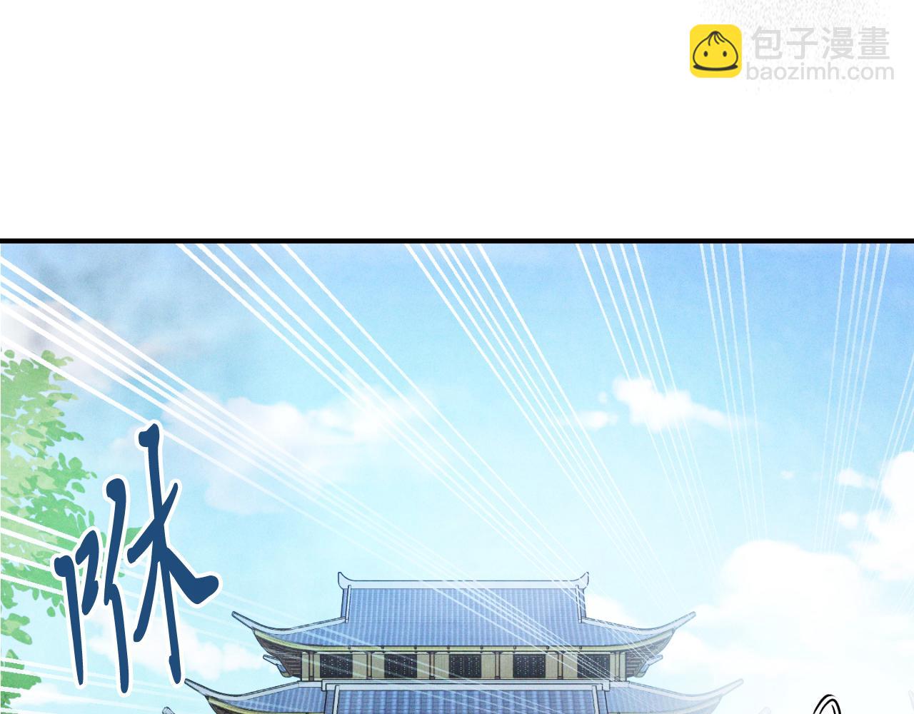 武神迴歸錄 - 第86話 爺爺？！(2/5) - 4