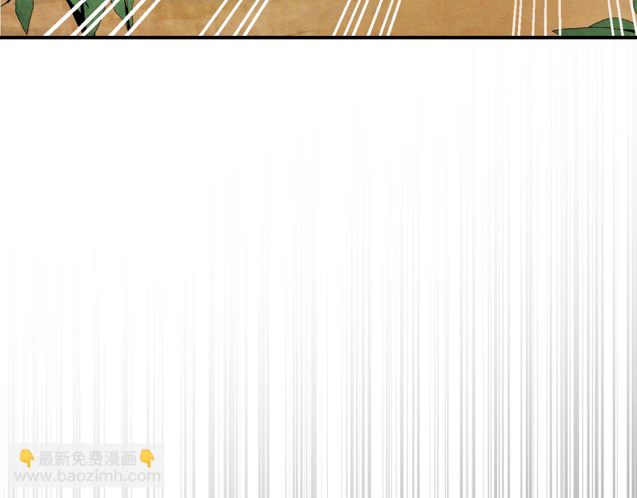 武神迴歸錄 - 第86話 爺爺？！(2/5) - 6