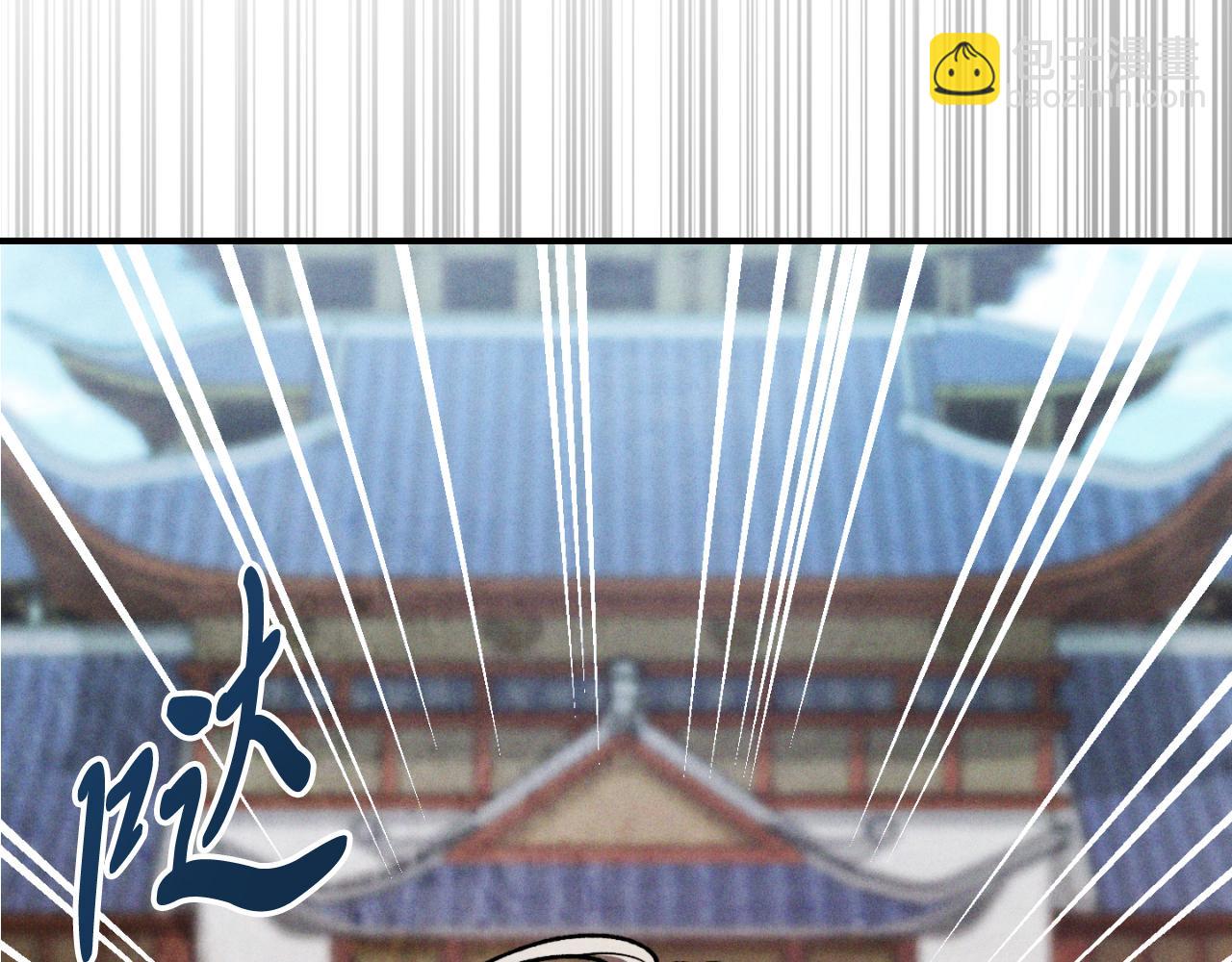 武神迴歸錄 - 第86話 爺爺？！(2/5) - 7