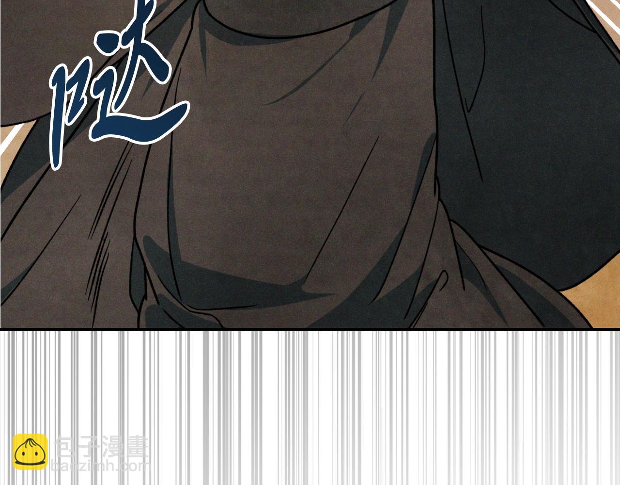 武神迴歸錄 - 第86話 爺爺？！(2/5) - 1