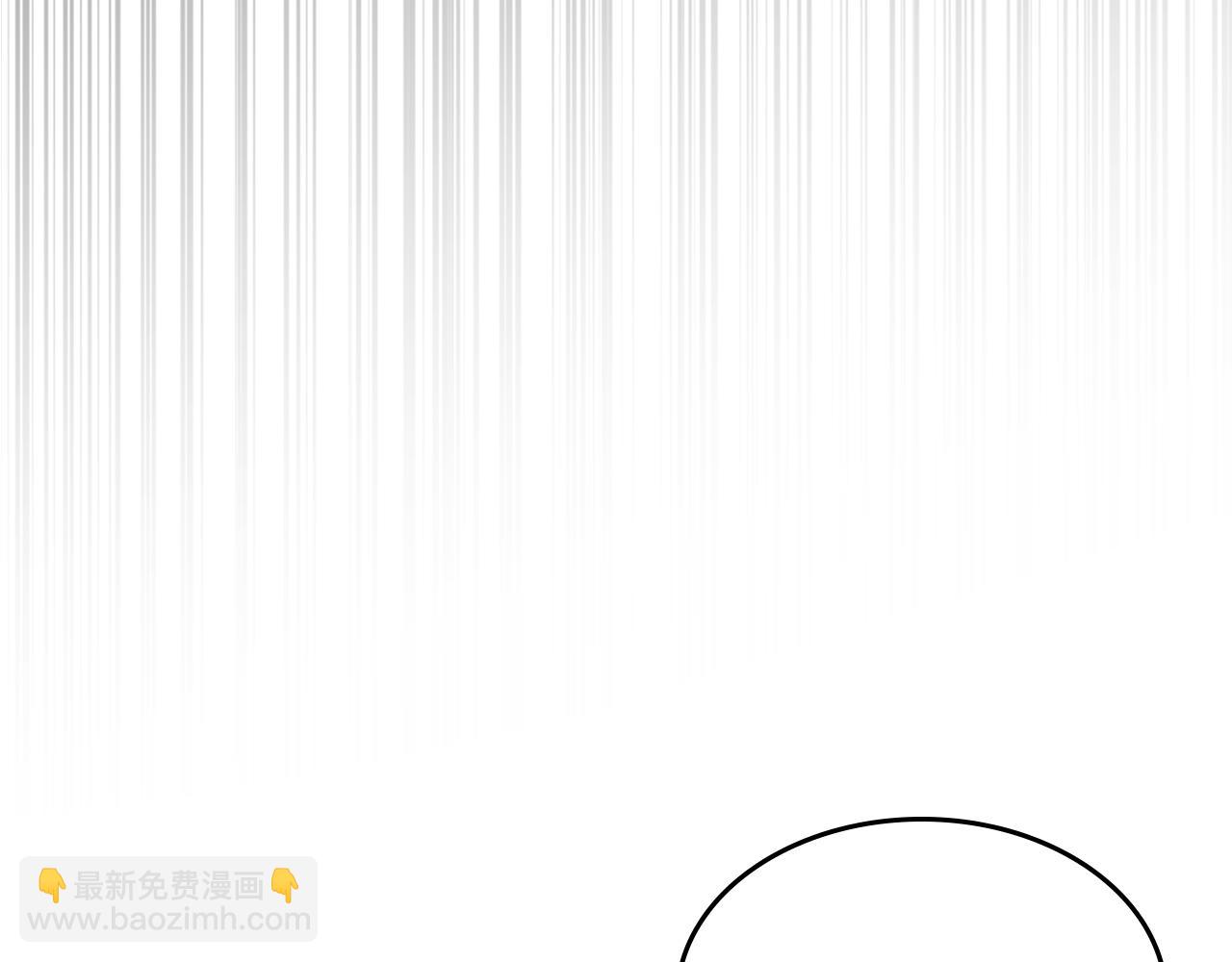 武神迴歸錄 - 第86話 爺爺？！(2/5) - 2