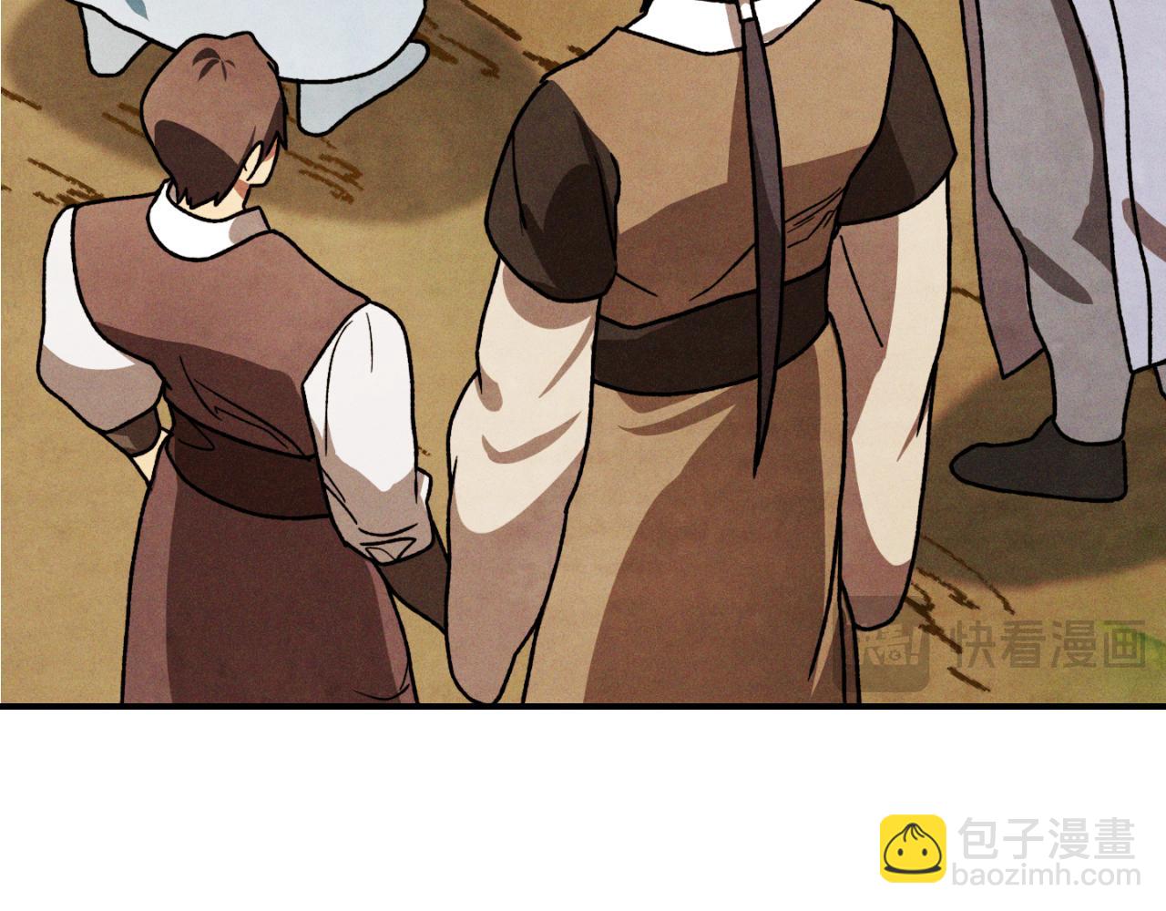 武神迴歸錄 - 第86話 爺爺？！(2/5) - 5