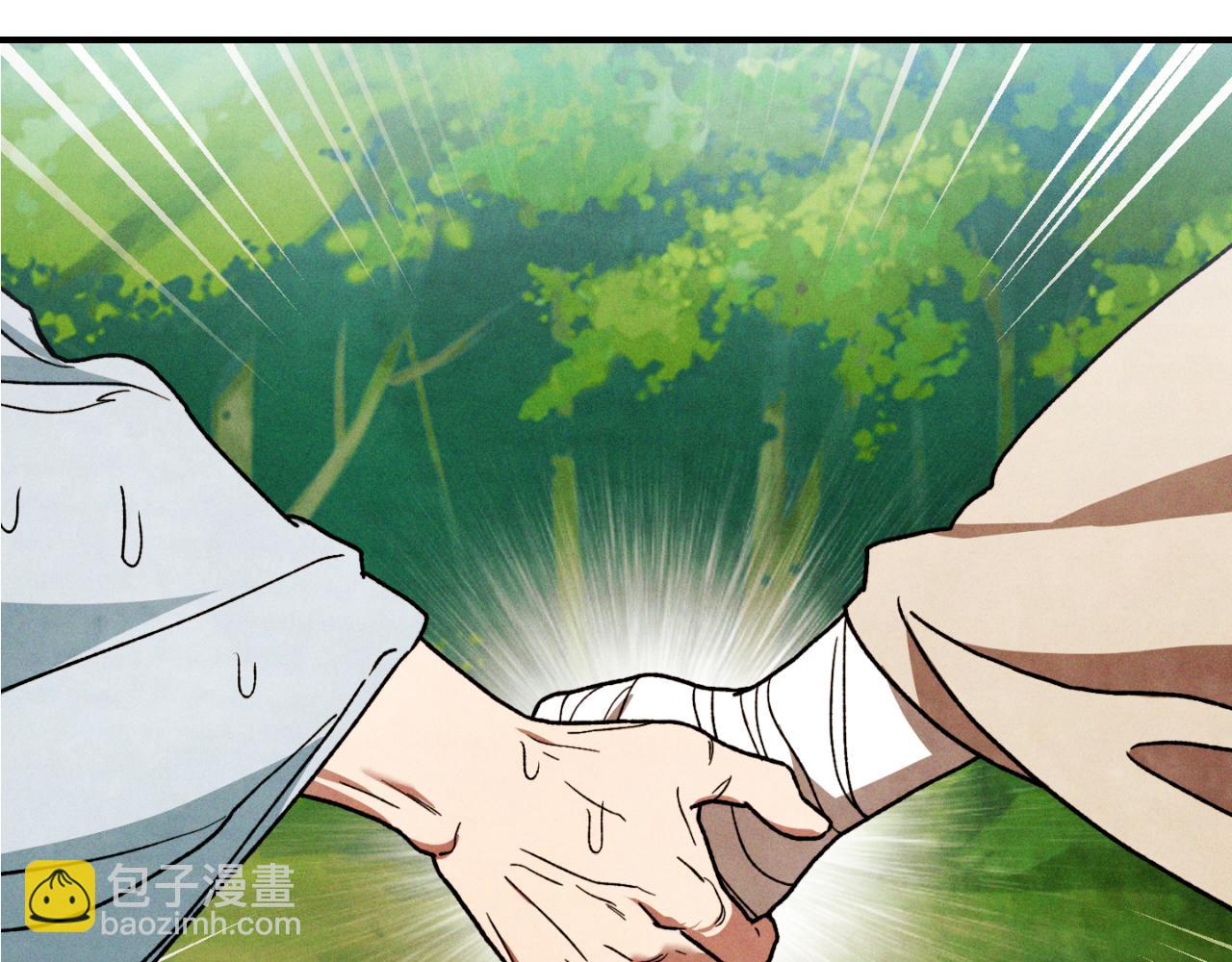 武神迴歸錄 - 第86話 爺爺？！(2/5) - 1