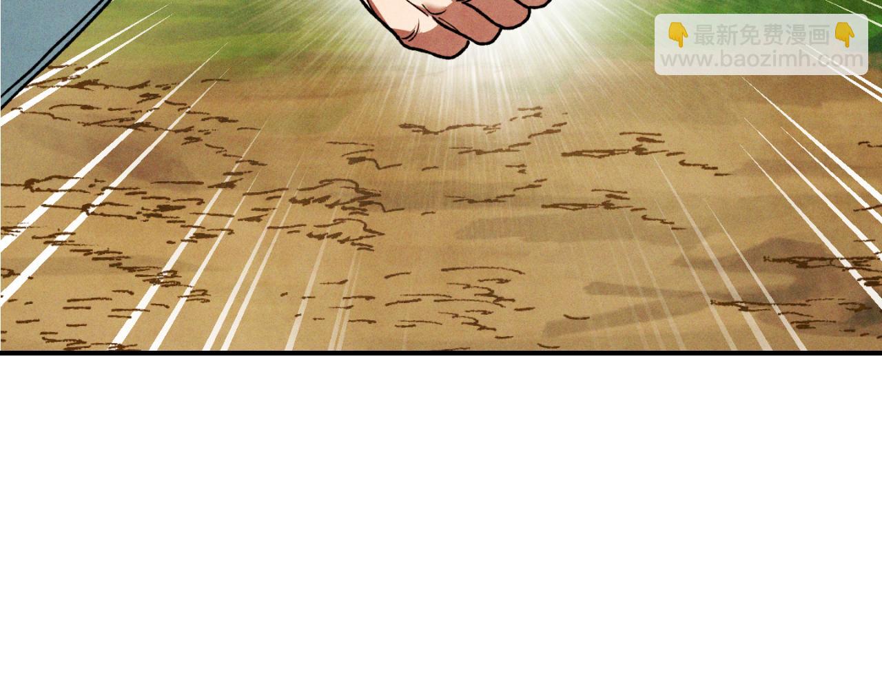 武神迴歸錄 - 第86話 爺爺？！(2/5) - 2