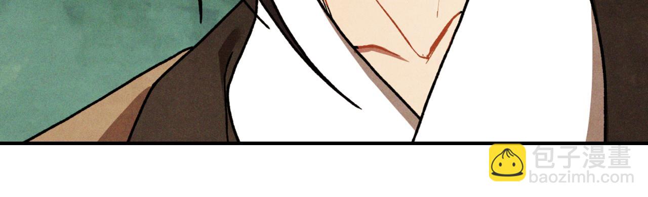 武神迴歸錄 - 第86話 爺爺？！(2/5) - 1