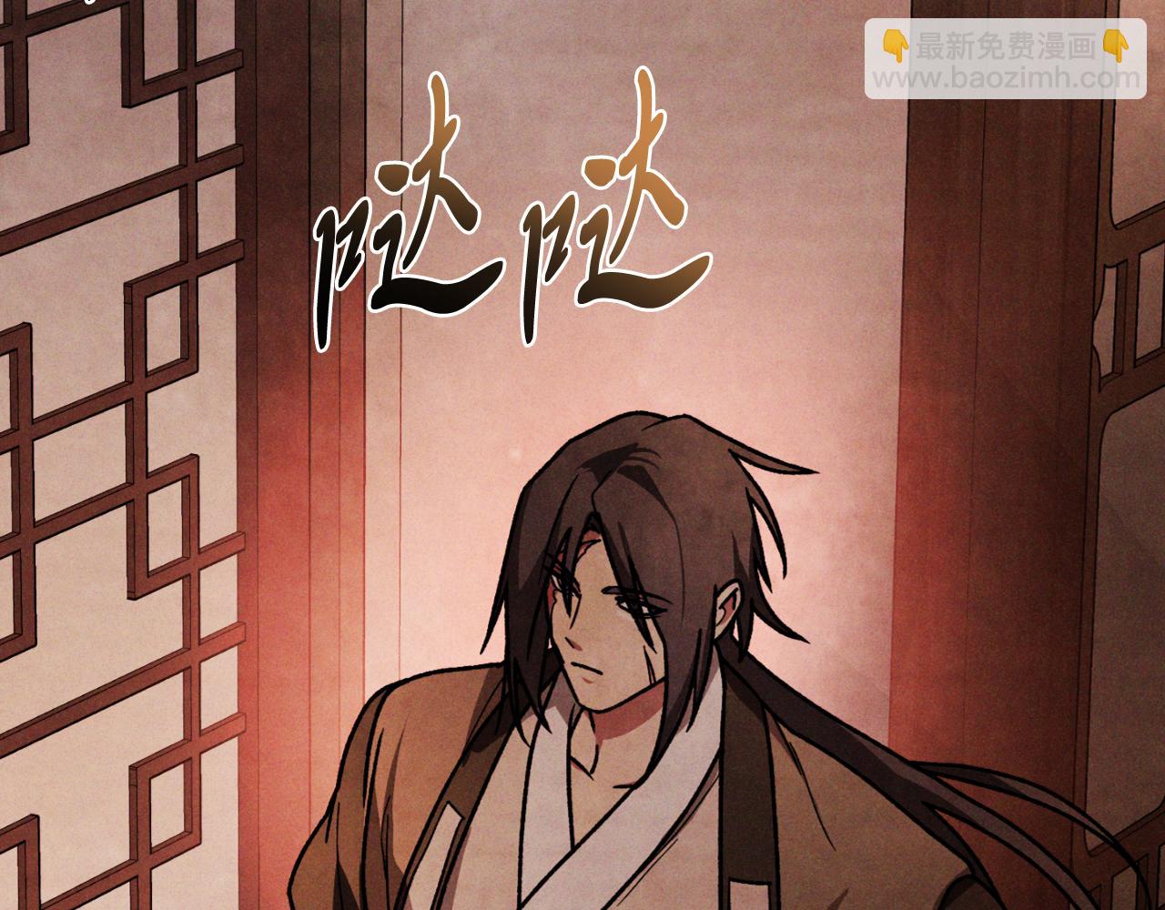 武神迴歸錄 - 第86話 爺爺？！(2/5) - 5