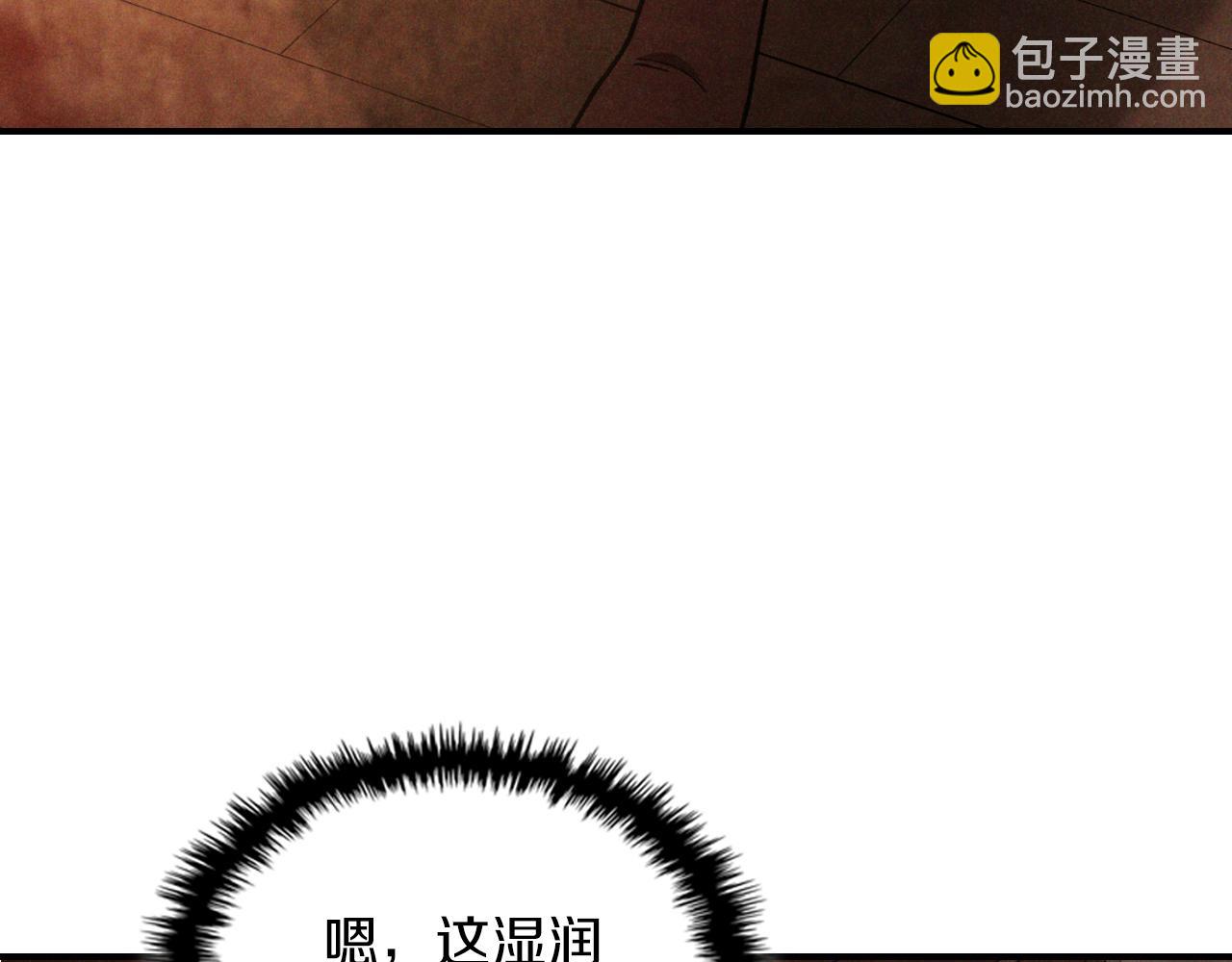 武神迴歸錄 - 第86話 爺爺？！(2/5) - 8