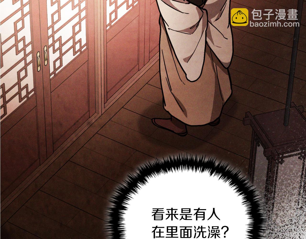 武神迴歸錄 - 第86話 爺爺？！(2/5) - 2