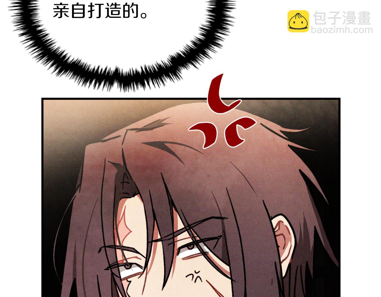 武神迴歸錄 - 第86話 爺爺？！(2/5) - 4