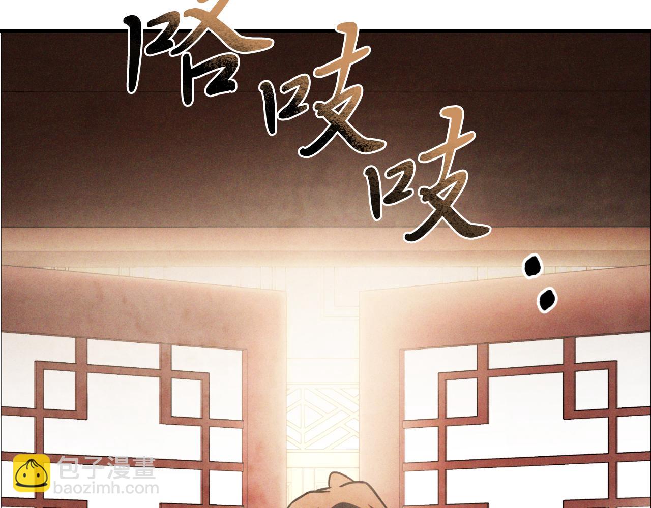 武神迴歸錄 - 第86話 爺爺？！(2/5) - 7