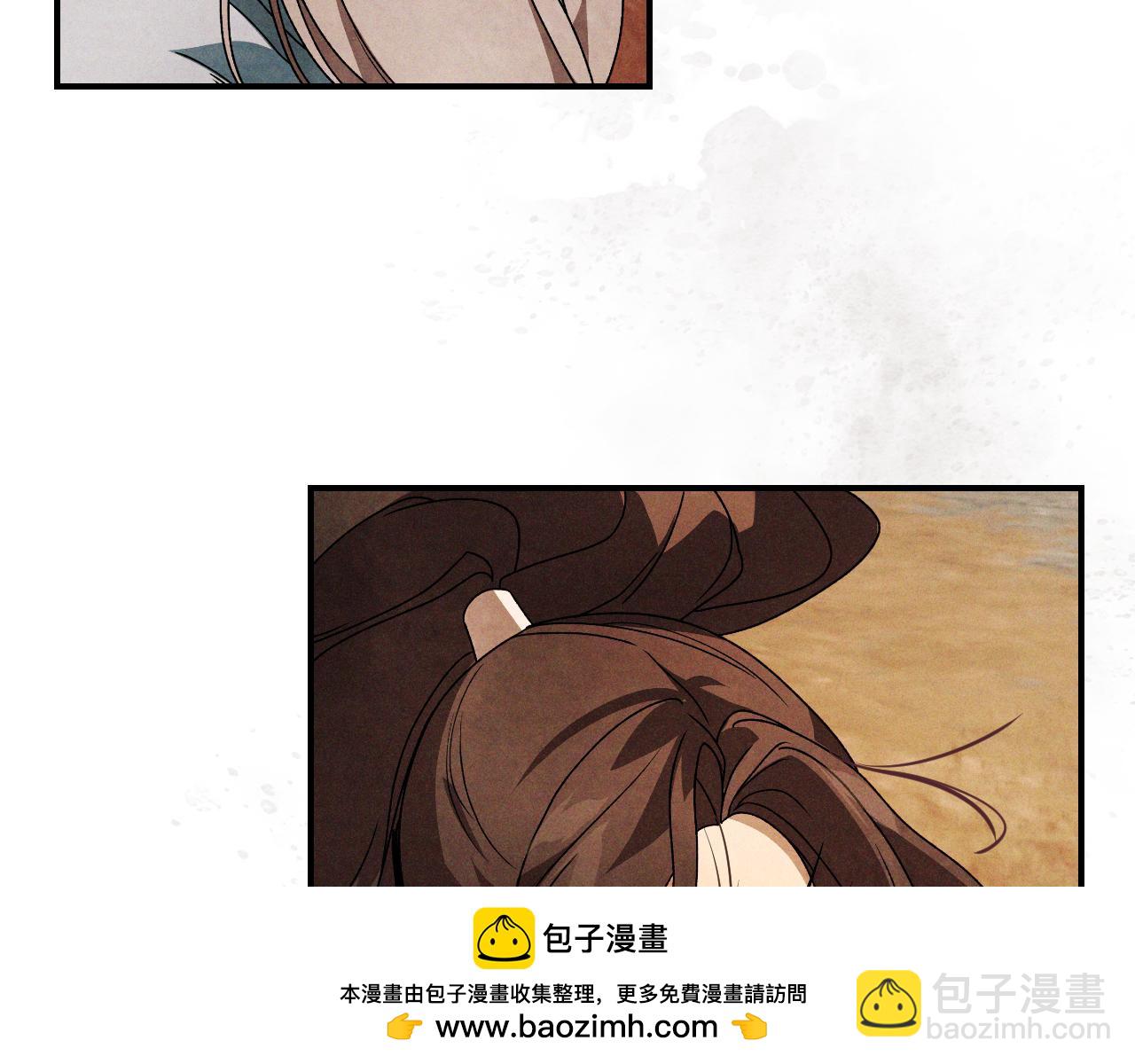 武神迴歸錄 - 第88話 黑風神魔(2/5) - 6