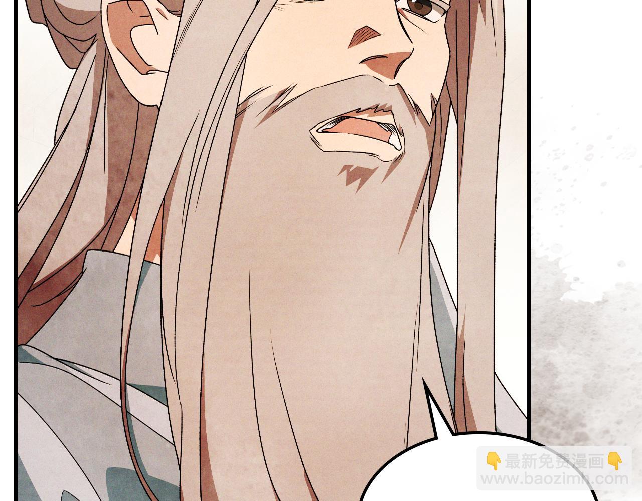 武神迴歸錄 - 第88話 黑風神魔(3/5) - 7