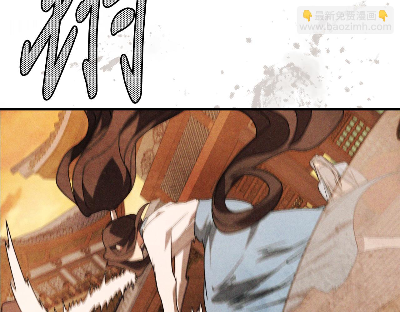 武神迴歸錄 - 第88話 黑風神魔(3/5) - 1