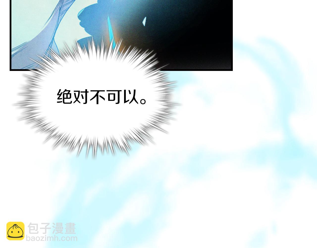 武神迴歸錄 - 第88話 黑風神魔(3/5) - 7