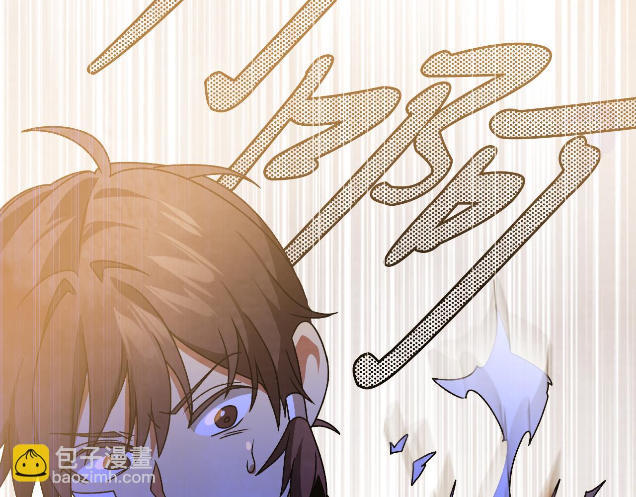 武神迴歸錄 - 第88話 黑風神魔(3/5) - 7