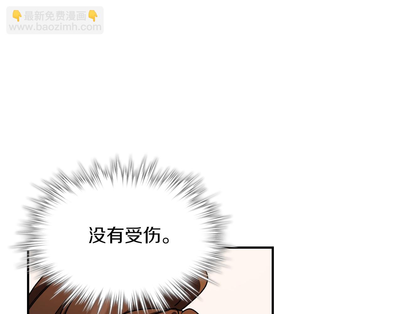 武神迴歸錄 - 第88話 黑風神魔(3/5) - 7