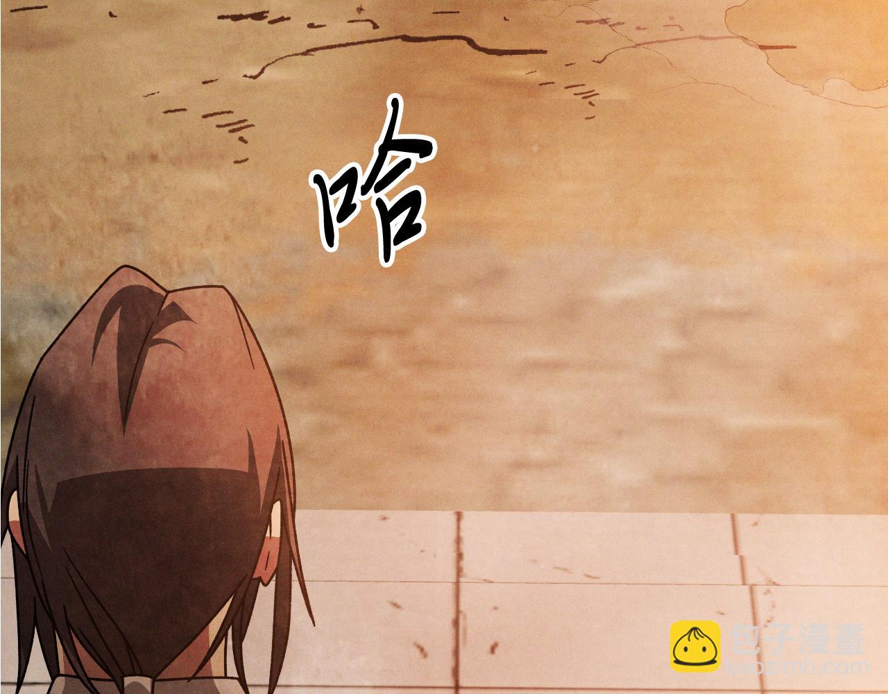 武神迴歸錄 - 第88話 黑風神魔(3/5) - 5