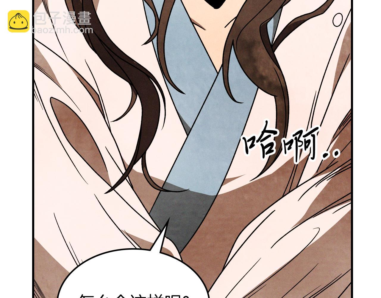 武神迴歸錄 - 第88話 黑風神魔(3/5) - 2