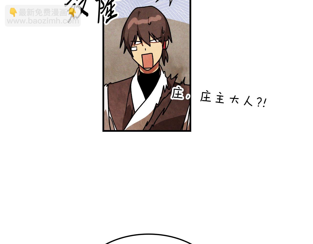 武神迴歸錄 - 第88話 黑風神魔(3/5) - 5