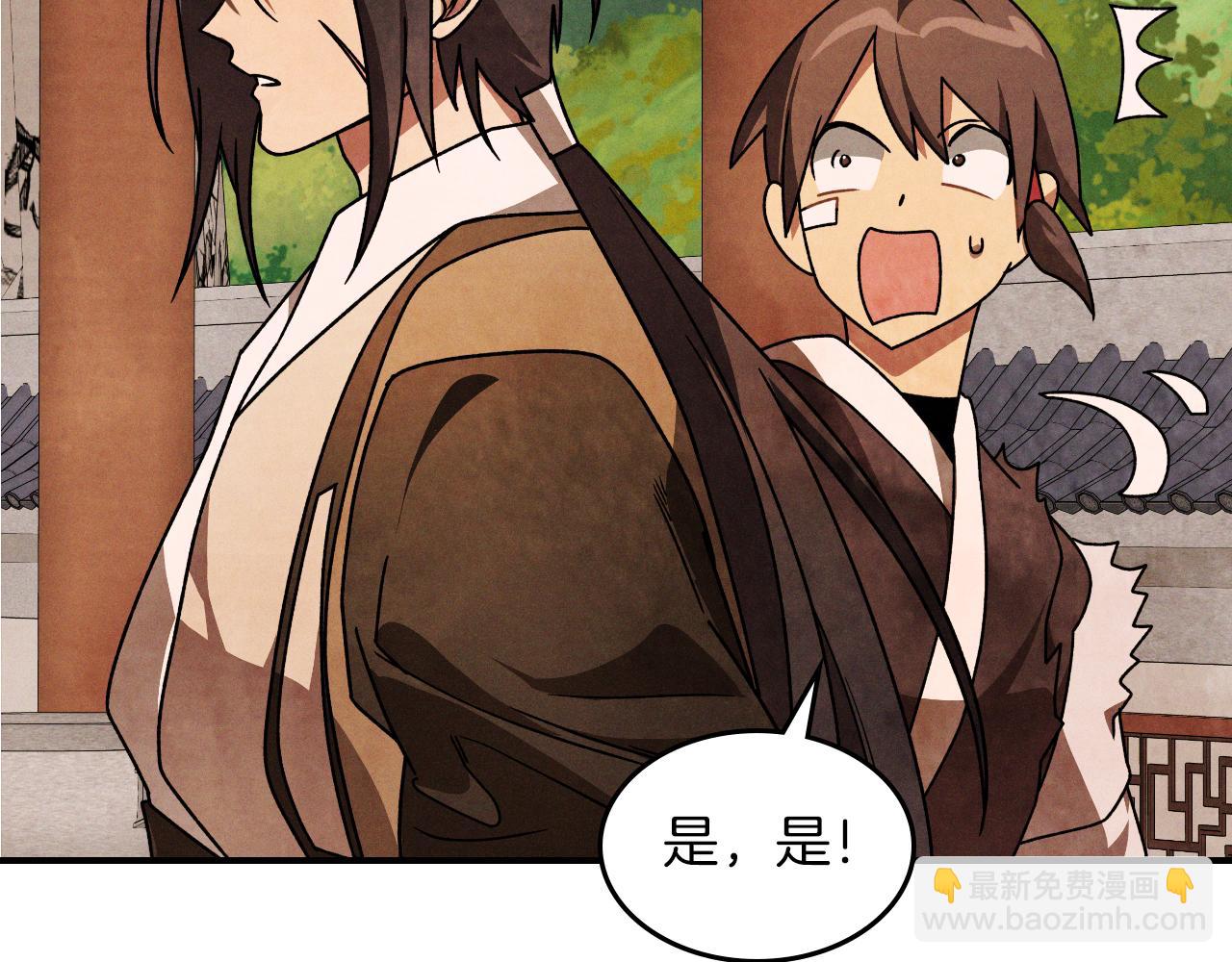 武神迴歸錄 - 第88話 黑風神魔(4/5) - 5