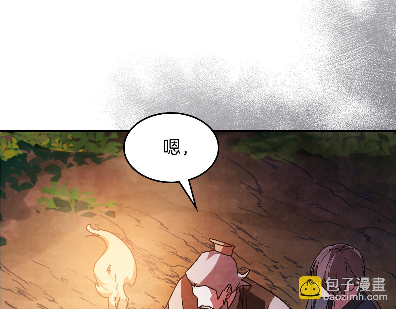 武神迴歸錄 - 第88話 黑風神魔(4/5) - 5