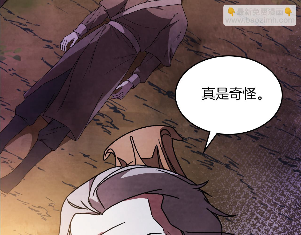 武神迴歸錄 - 第88話 黑風神魔(4/5) - 7