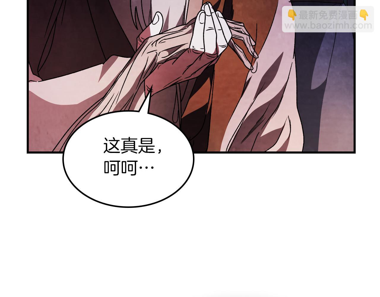 武神迴歸錄 - 第88話 黑風神魔(4/5) - 4